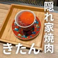 【大阪 四ツ橋】隠れ家焼肉 きたん