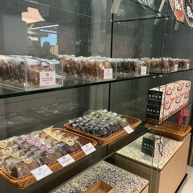中環cookie阿嬸