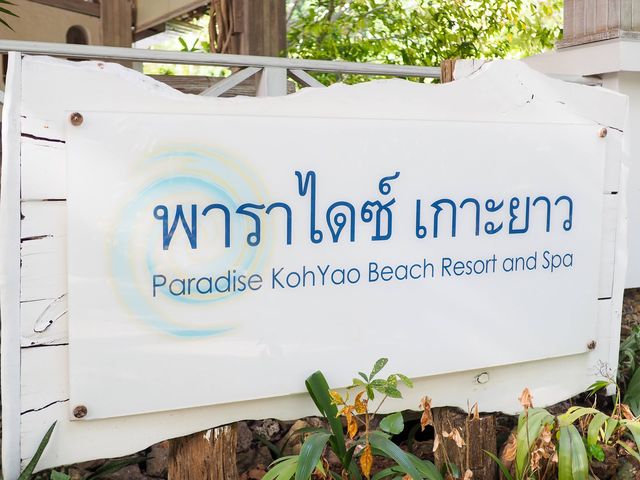 Paradise เกาะยาว