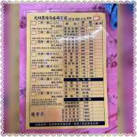 （桃園/復興鄉）山裡的烤雞店-光明農場馬告磚窯雞