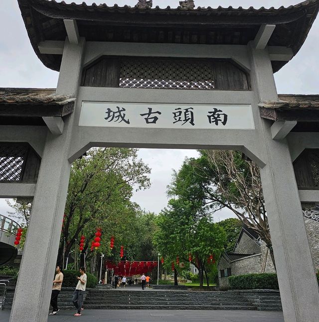 深圳南頭古城：悠久歷史與現代活力