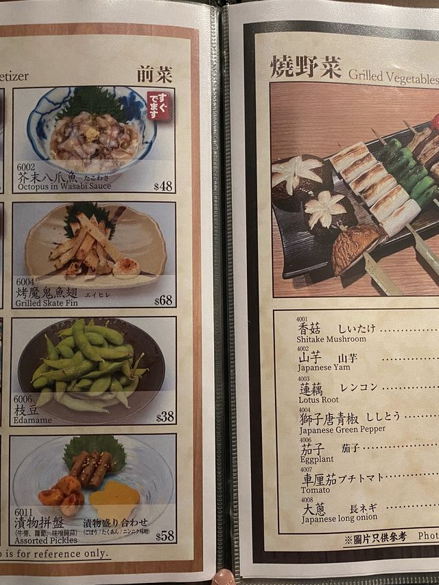 🎏返鄉下～灣仔日式居酒屋🏮