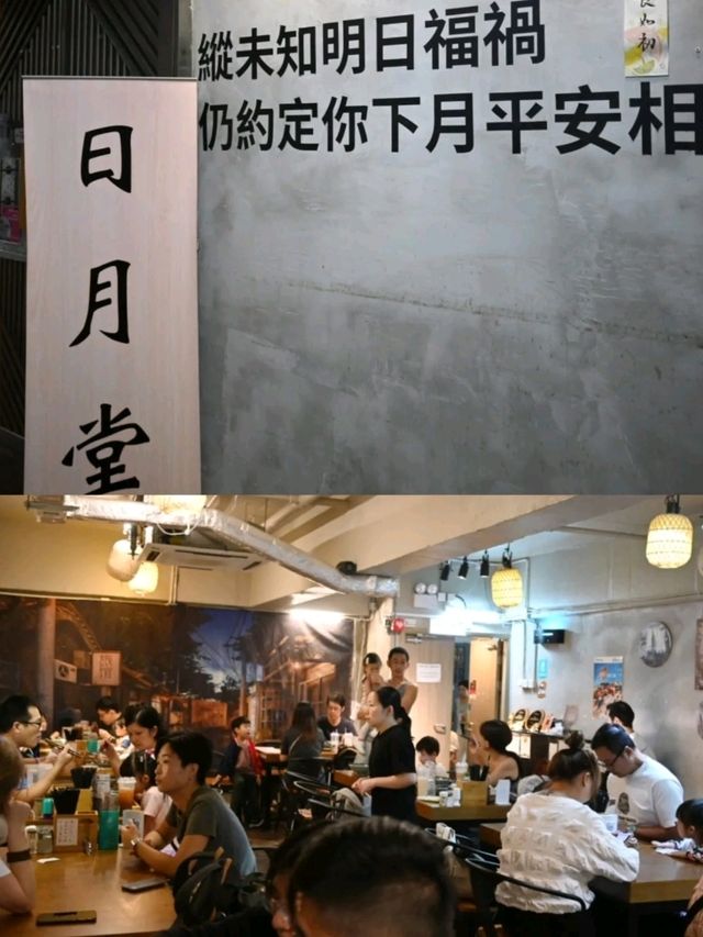 觀塘性價比高台灣小店