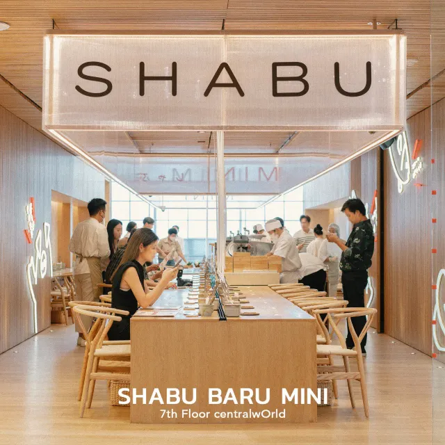 Shabu Baru mini เปิดใหม่! CentralWorld