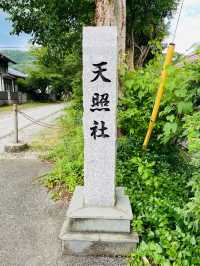 【島根県/須佐神社・天照社】2023年行ってよかった！島根県の神社⑩