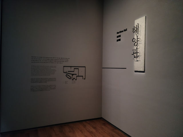 영도, 국립해양박물관