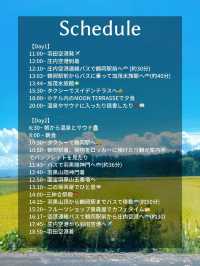 【保存版】一人旅におすすめ！絶景と温泉に癒される庄内リトリート旅プラン✈️