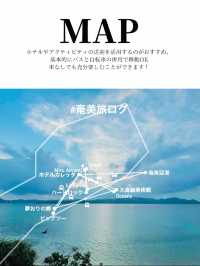 【保存版】さくっとエスケープ！どこかへ行きたい気分のときに！奄美一人旅プラン✈️