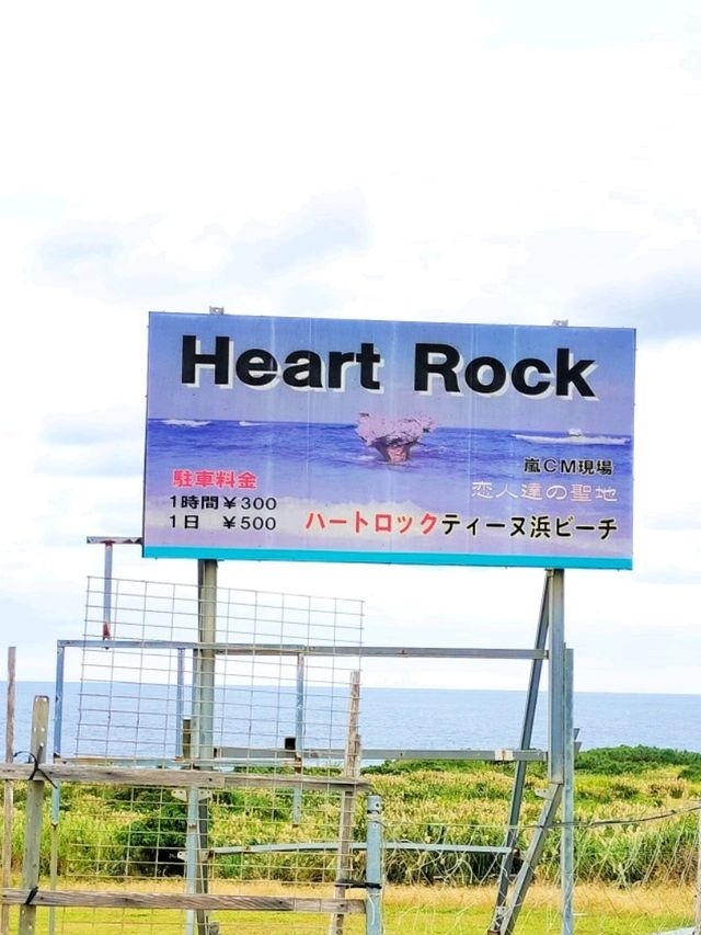 【沖縄】古宇利島のパワースポット✨ハートロック✨