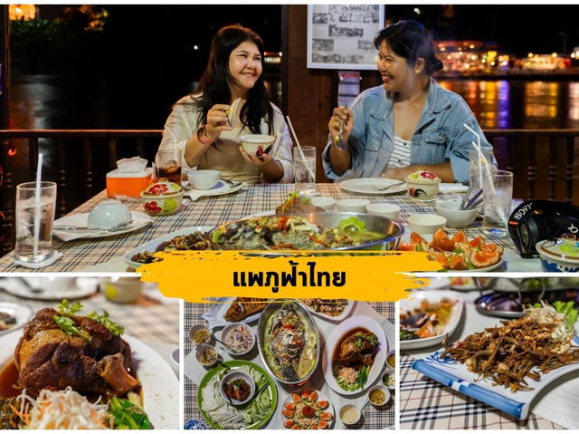 12 จุด เช้คอิน กิน เที่ยว ห้ามพลาด @ พิษณุโลก