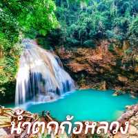 น้ำตกก้อหลวง