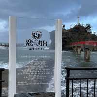 恋する灯台