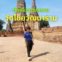 ตามรอยละคร...วัดไชยวัฒนาราม
