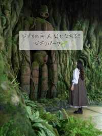 あのジブリ映画のワンシーンに入り込める！！