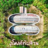 อุโมงค์ทับลาน