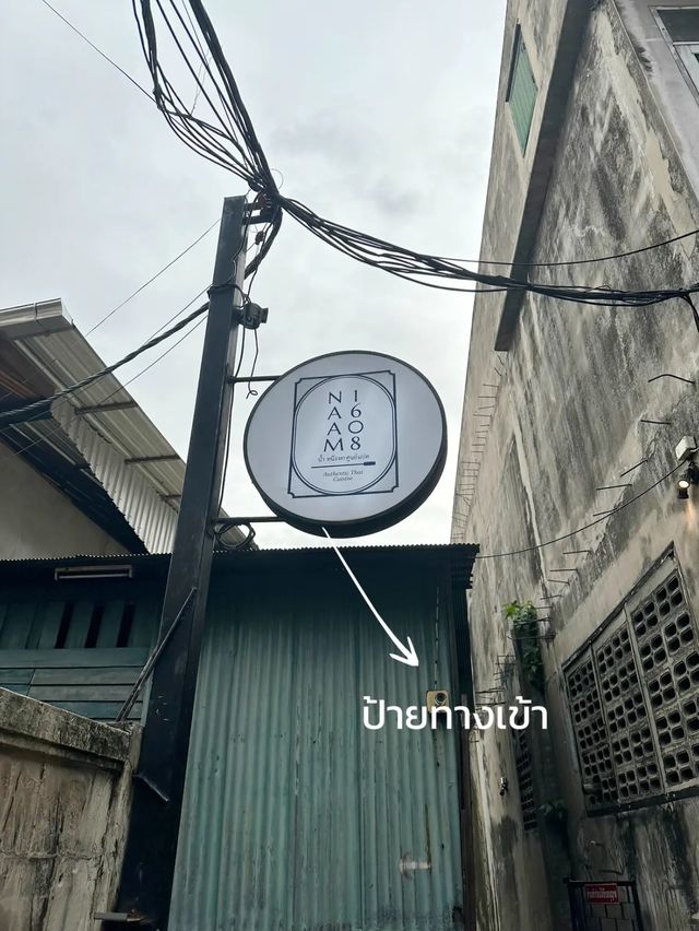 ✨NAAM1608 ร้านอาหารริมแม่น้ำเจ้าพระยา บรรยากาศดี 🦀