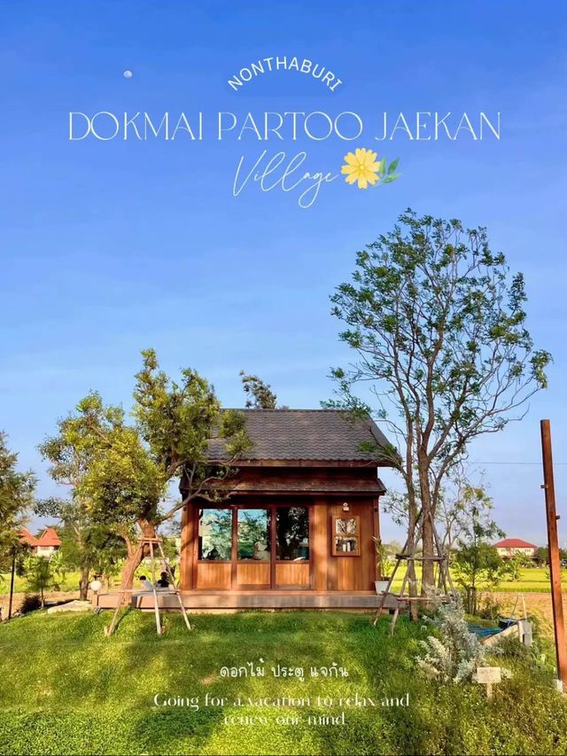 🏡🌳ชวนแฟนไปคาเฟ่ฮีลใจ ย่านนนทบุรี
