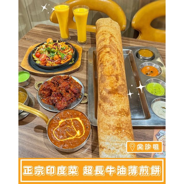 【正宗印度菜🇮🇳超長牛油薄煎餅】