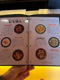 【台湾・林口】激辛スパイシーな健康火鍋