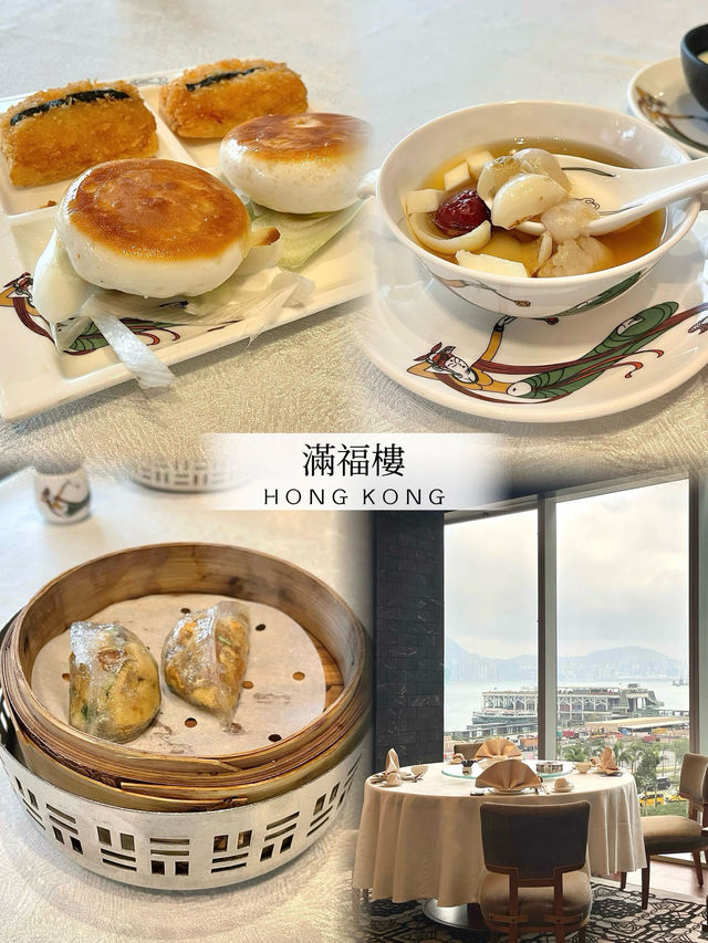 香港萬麗海景酒店超高水準中菜廳-滿福樓