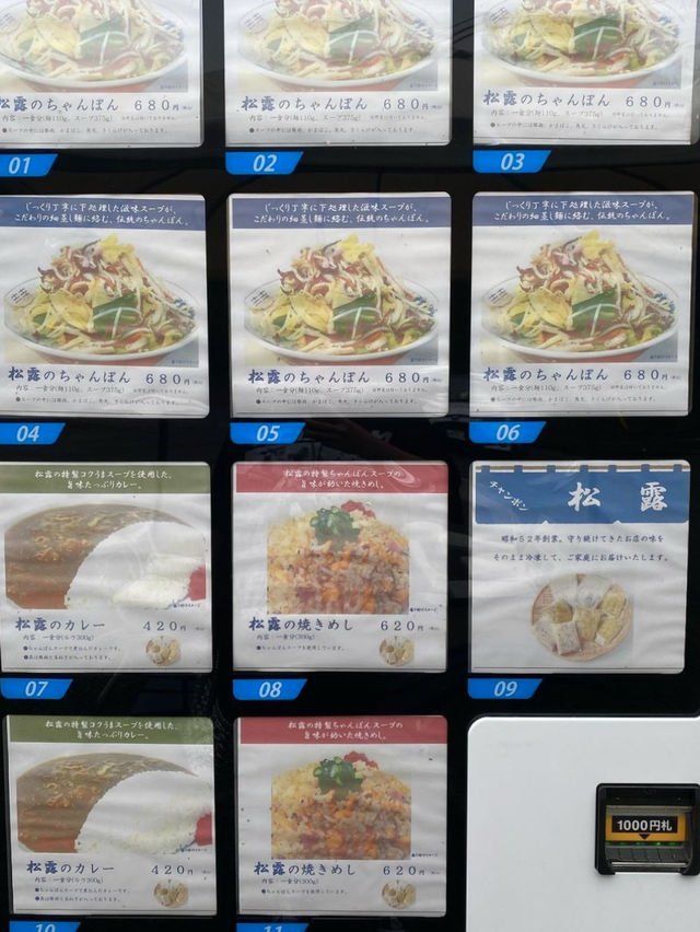 【福岡グルメ】昭和52年創業！行列のできるちゃんぽん屋さん🍜