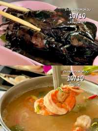 ครัวบ้านพ่อตา พัทยาใต้ Seafood ถูกจนงง