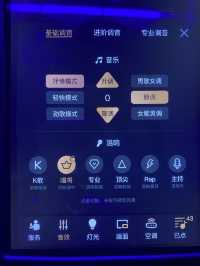【深圳】友人介紹🎤人均$30唱K平靚正體驗