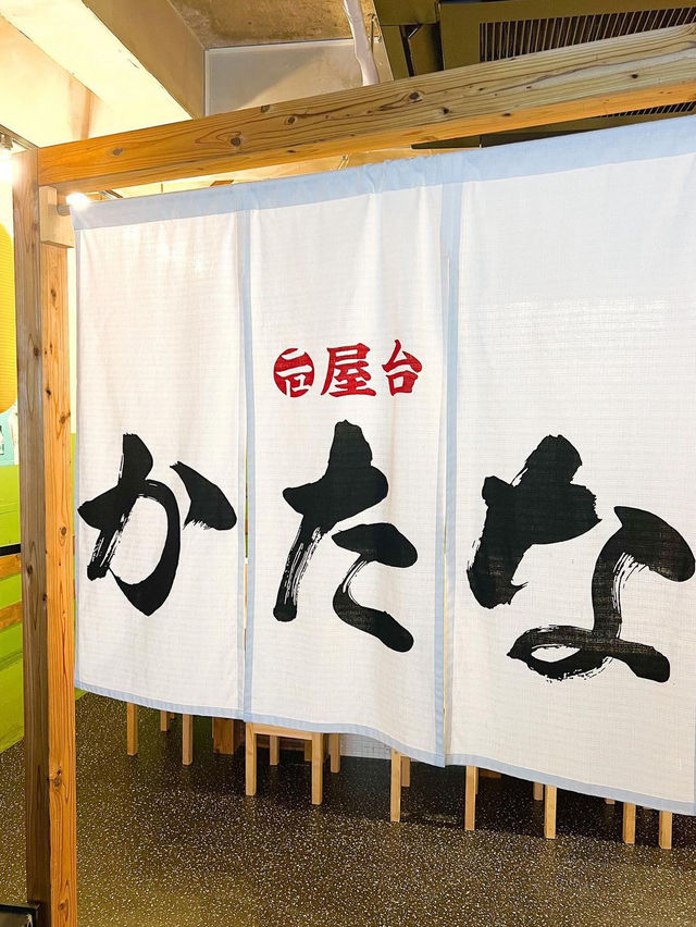 【北九州グルメ】炉端焼きをお手ごろな価格で楽しめるお店