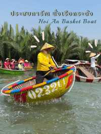 Hoi An Basket Boat