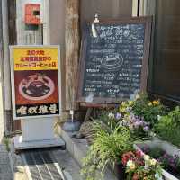 【大阪】岸和田で本場富良野カレーが食べられる！？