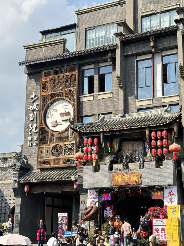 Chengdu 🌳Kuanzhai Alley