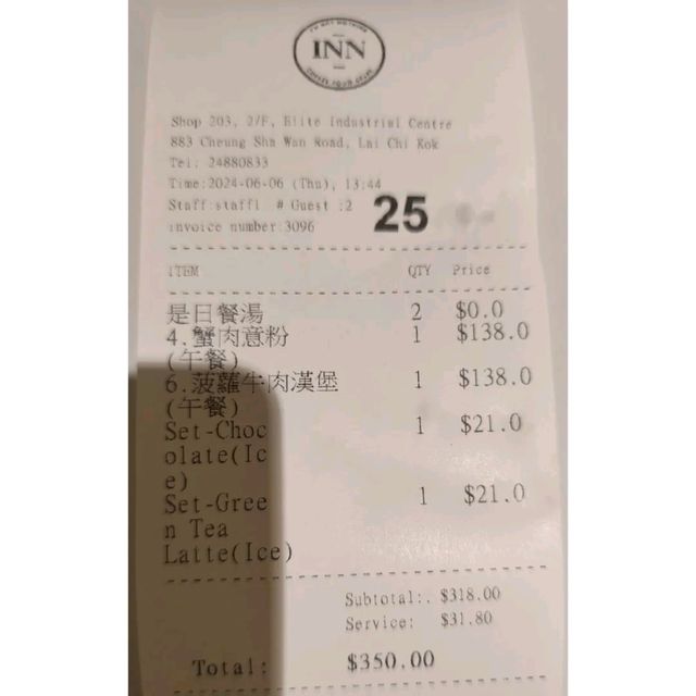 荔枝角西餐廳嘈到似酒樓