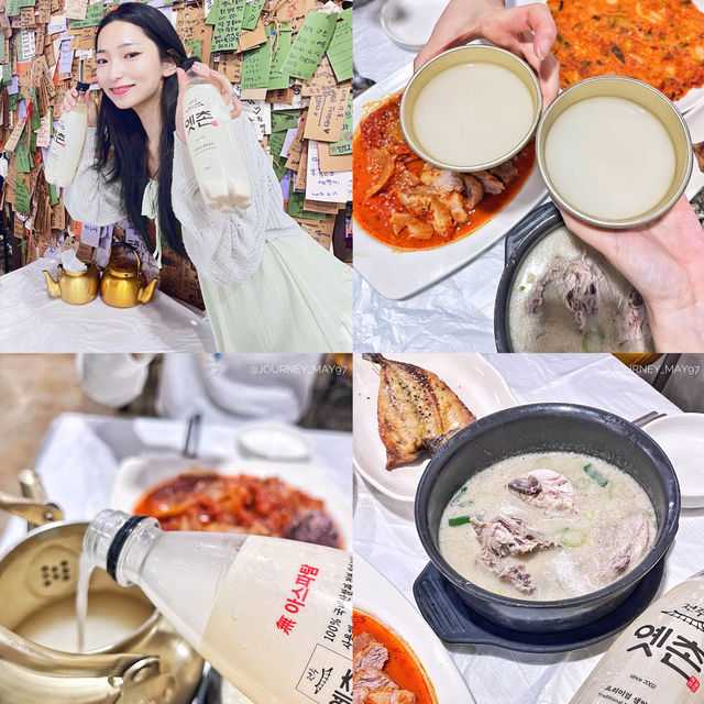 근대한국적인 향수를 느끼러 전주 대표 탁주집에 다녀왔습니다🫧
