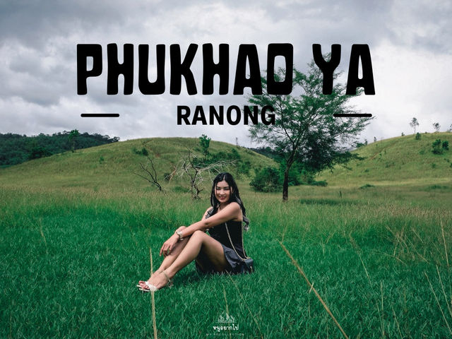 ภูเขาหญ้า จุดแลนด์มาร์ค จังหวัดระนอง