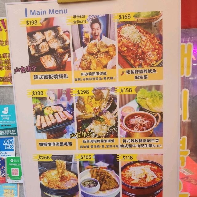 新沙洞大排檔📍大角咀
