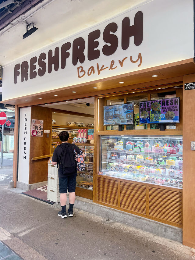 「新品開心果系列」:鬆軟口感,必食新品 「新品開心果系列」:鬆軟口感,必食新品