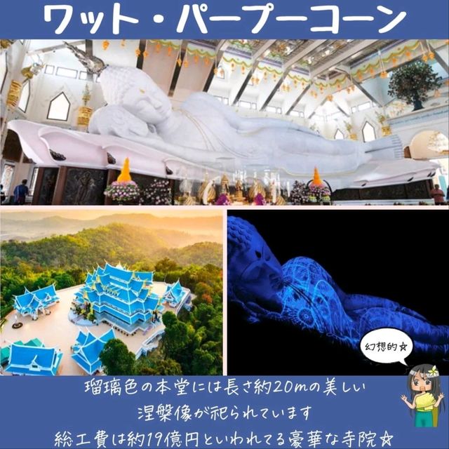 【東北地方】文化と自然が融合する地。おすすめ観光地