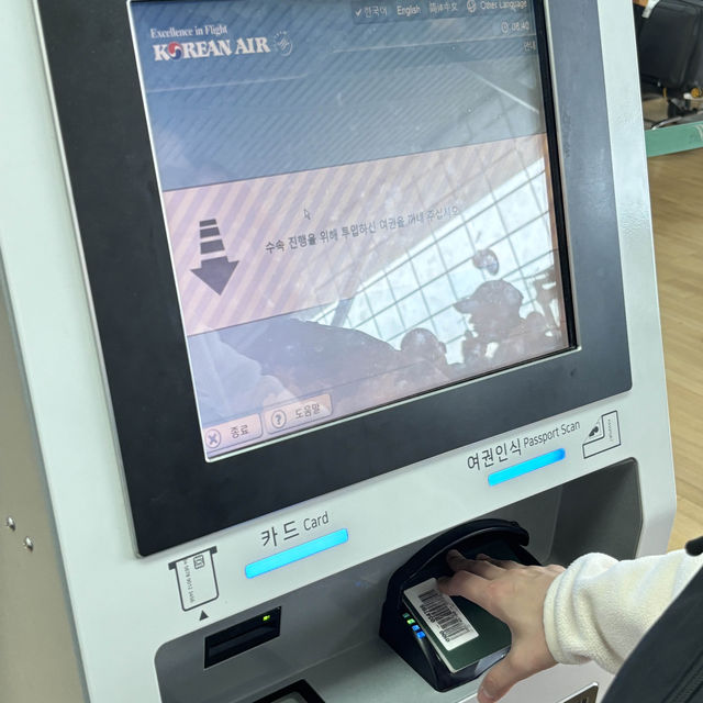 인천공항 셀프체크인 이용방법✨