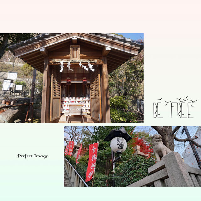 大阪近郊北野天滿神社