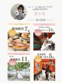 オーシャンビューカフェ・バー【淡路島】