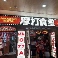 皇庭廣場美食