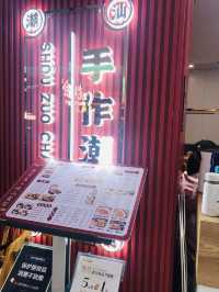 「中航城君尚購物中心一樓層潮汕餐廳，適合享樂型旅行者」