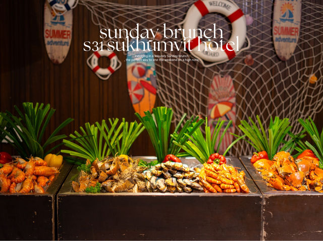 #SundayBrunch โรงแรม S31 Sukhumvit Hotel 