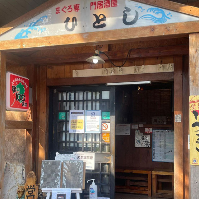 【石垣島】超絶人気！何を食べても旨い😋予約が取れない居酒屋✨