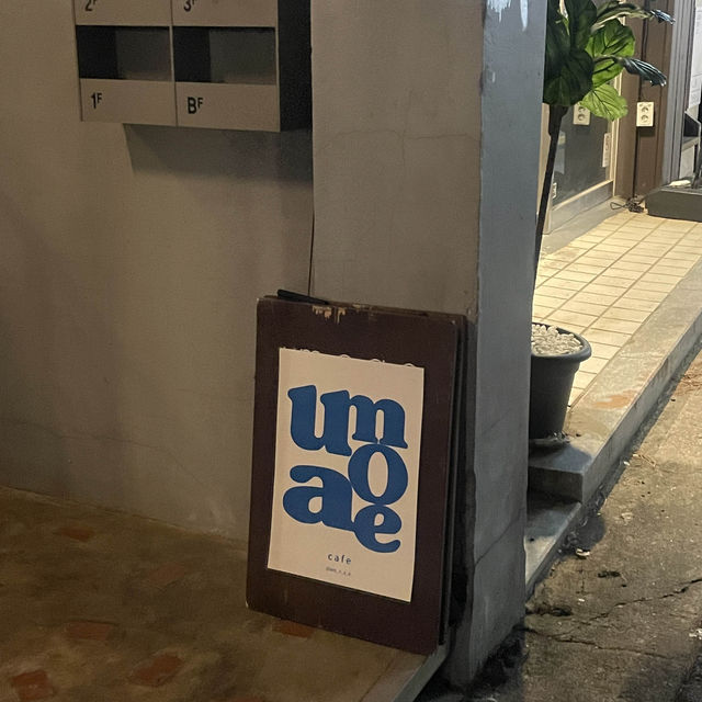 不意に見つけたホンデにある大優勝夜カフェ"umoae"☕️ 不意に見つけたホンデにある大優勝夜カフェ"umoae"☕️