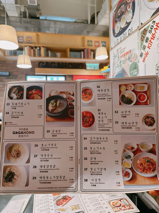 傳統韓式地道家庭料理｜家家戶戶 (尖沙咀)