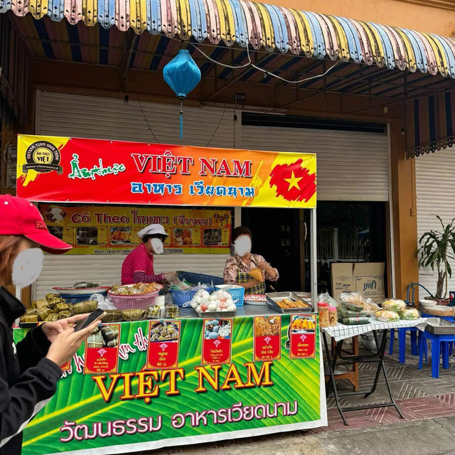 ตลาดเวียดนาม ทาวน์ อุดรธานี 