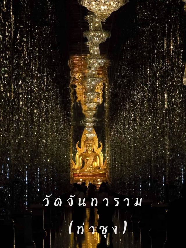 วัดจันทาราม (วัดท่าซุง)