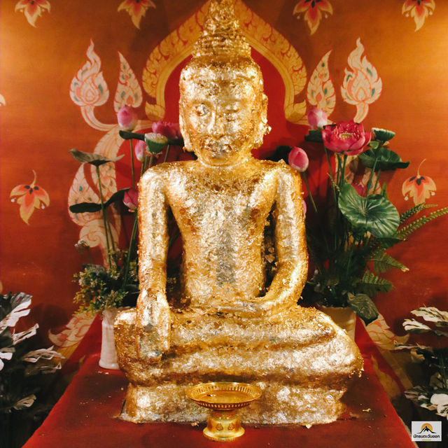 วัดสาขลา