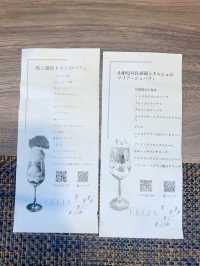 幻のパフェ【鎌倉】週に2回のみ営業！